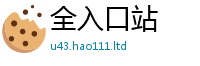 777788888888管家婆用2025新奥天天开好彩开奖结果